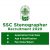 SSC Stenographer Recruitment 2020-21: Apply online for Stenographer Grade C & D Vacancies